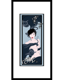 Eshop-Shokushu-cadres-grand1
