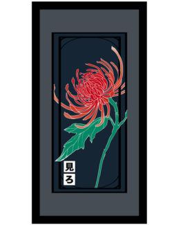 Eshop-Shokushu-cadres-gris-001