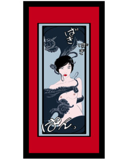 Eshop-Shokushu-cadres-rouge-001